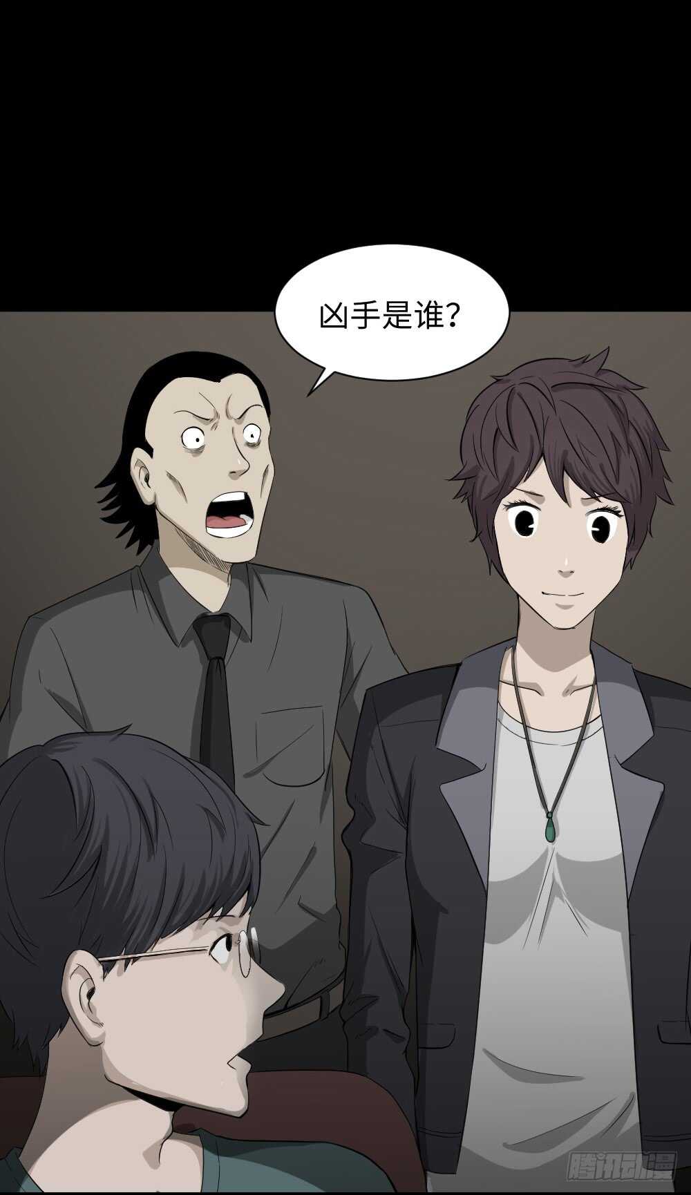 鼠标杀人事件（4）24