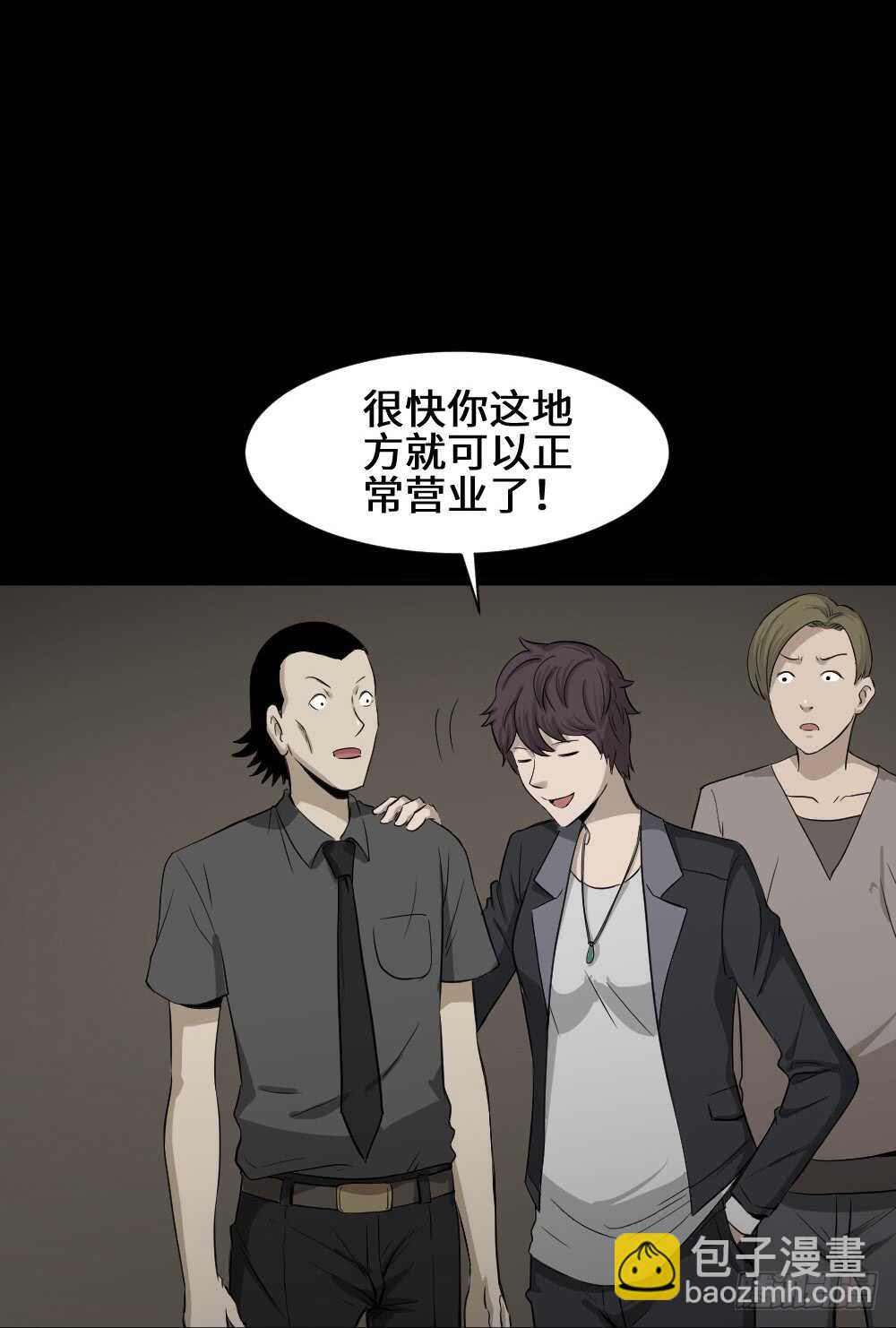 鼠标杀人事件（4）27