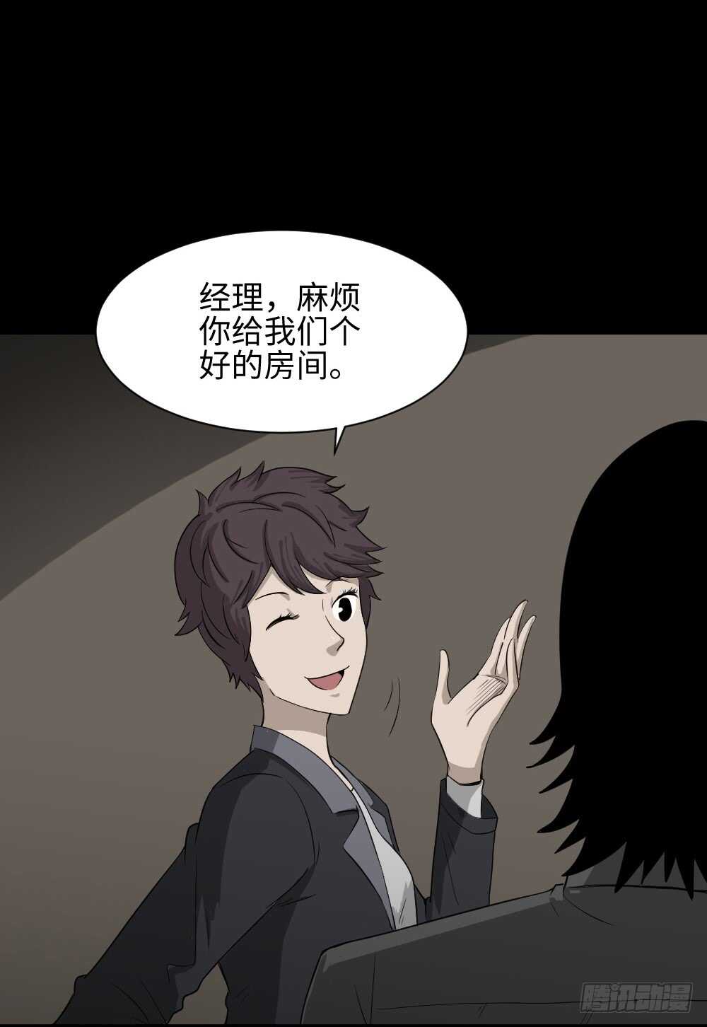 鼠标杀人事件（4）30