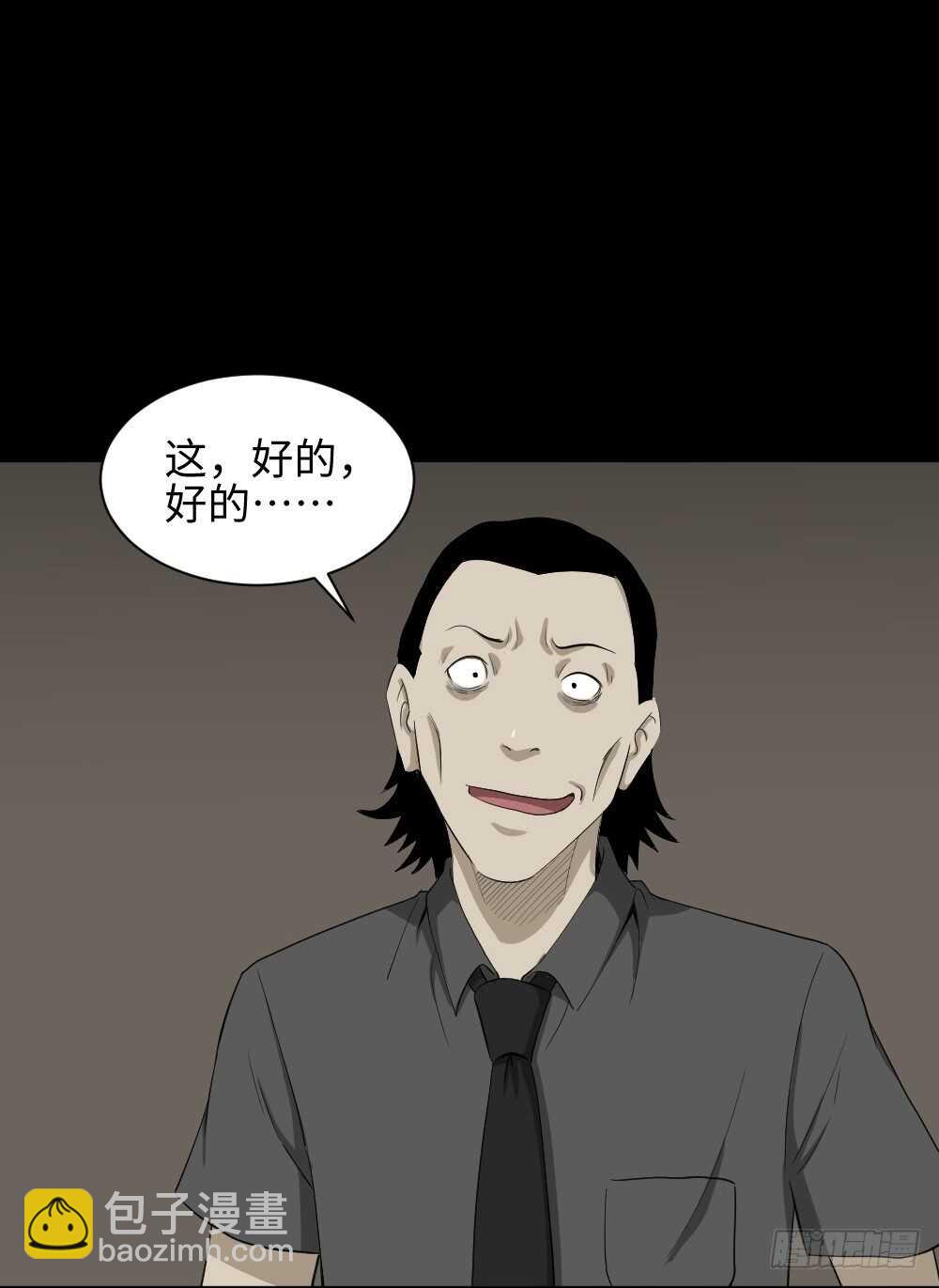 鼠标杀人事件（4）31