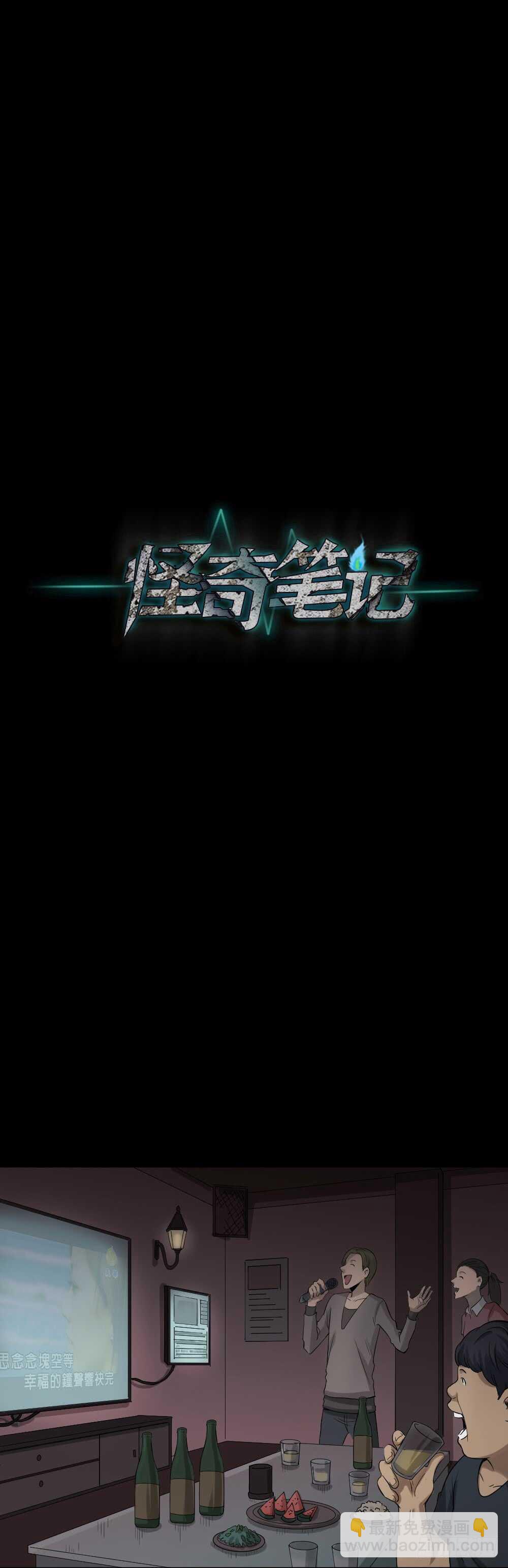 鼠标杀人事件（4）32