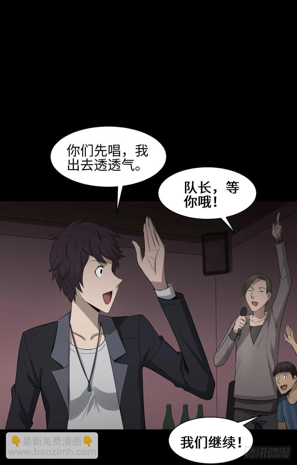 鼠标杀人事件（4）33