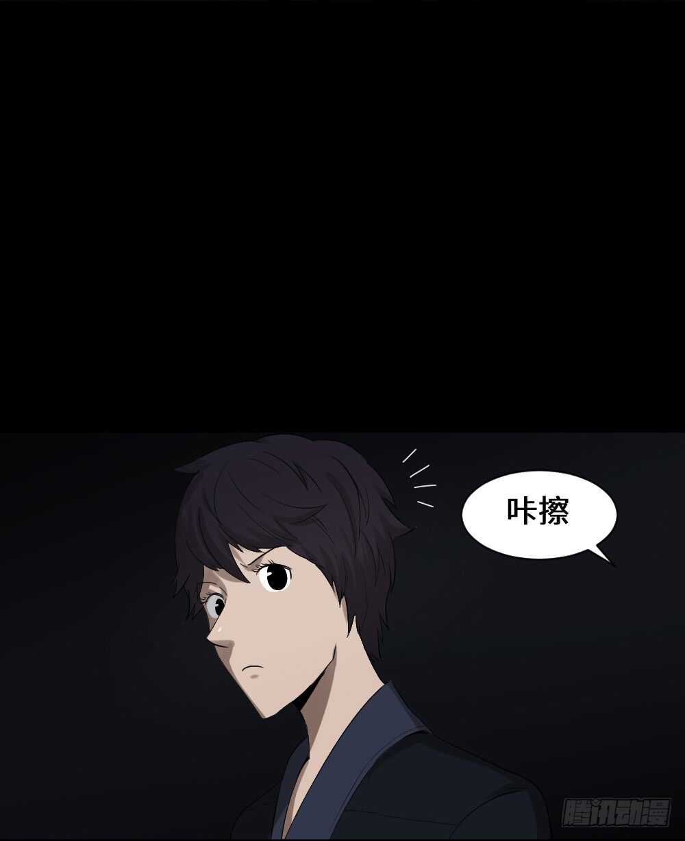 鼠标杀人事件（4）39