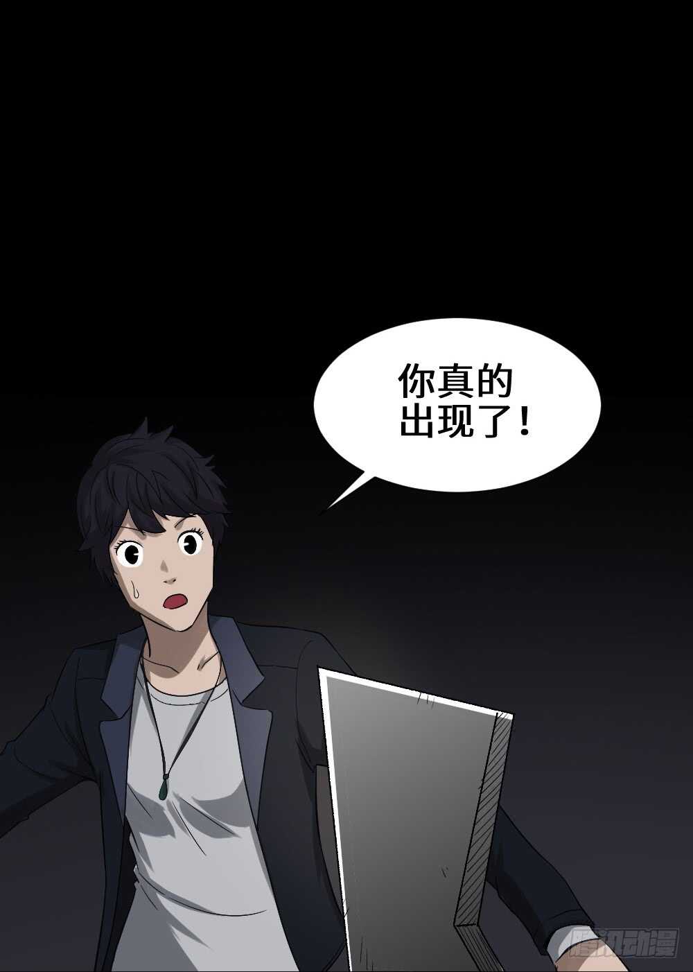 鼠标杀人事件（4）41
