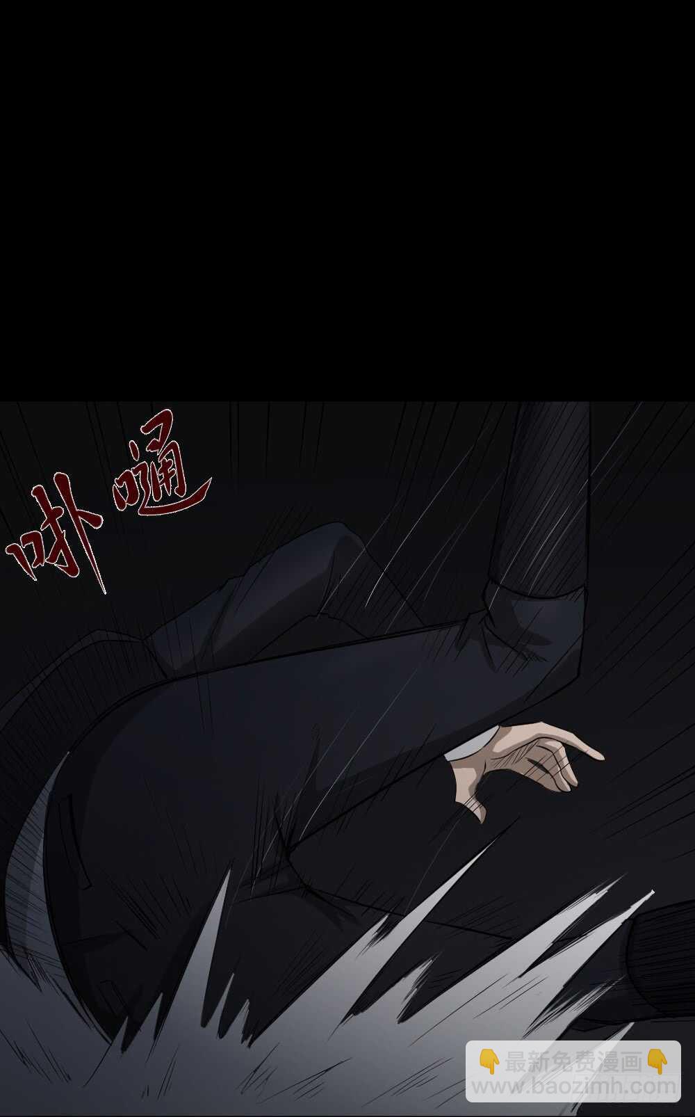 鼠标杀人事件（4）48