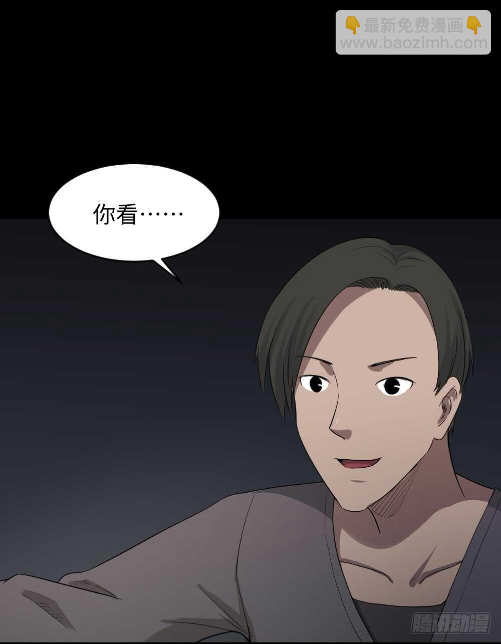 鼠标杀人事件（4）5