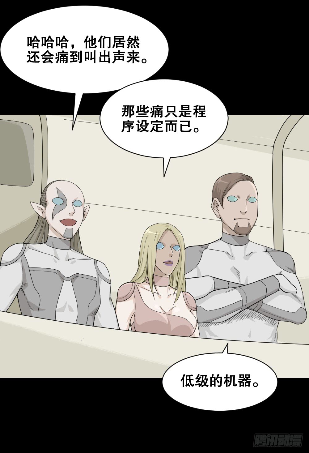 机器人13