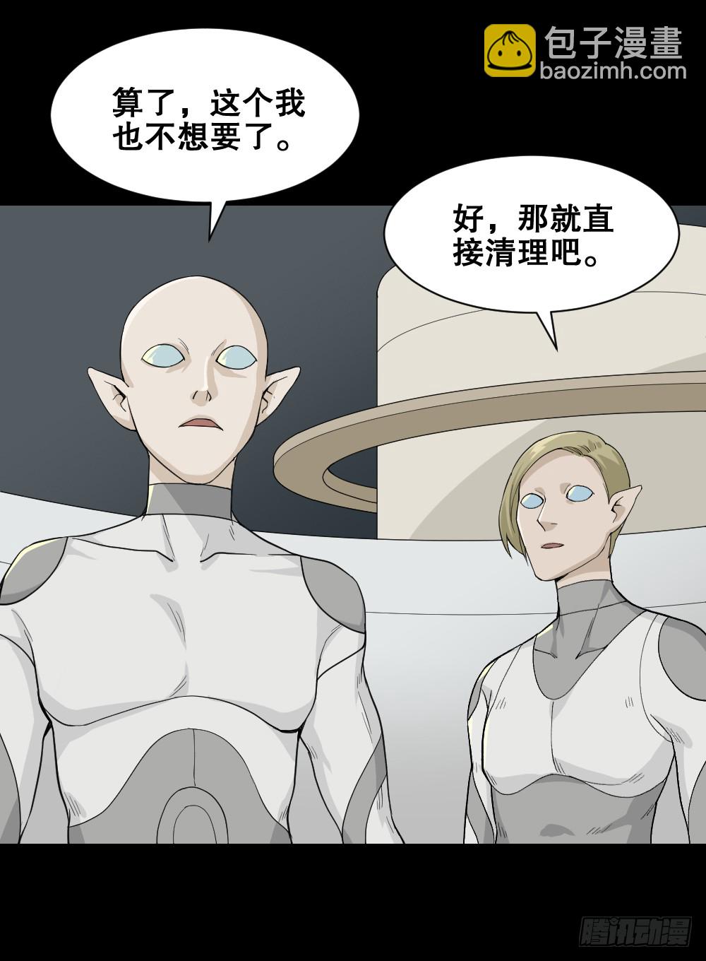 机器人17