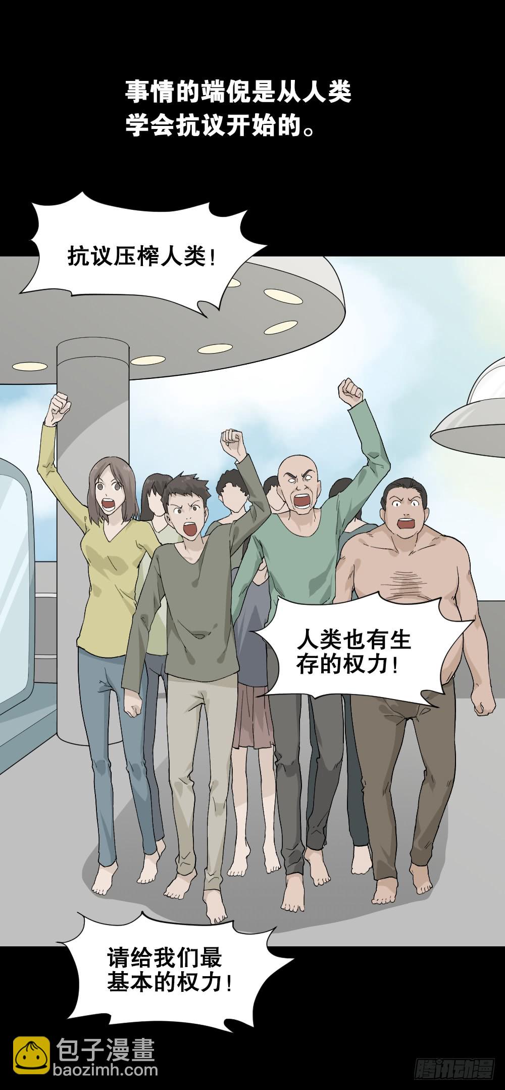 机器人23