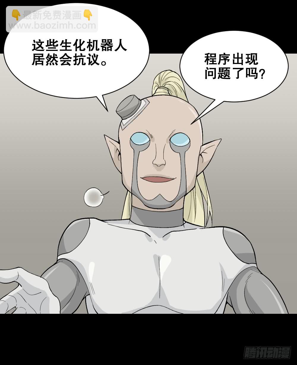 机器人25