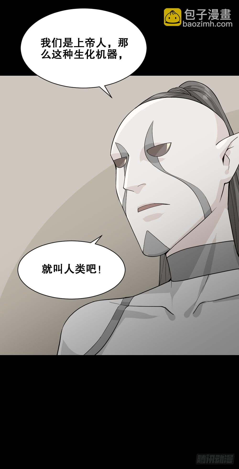 机器人3