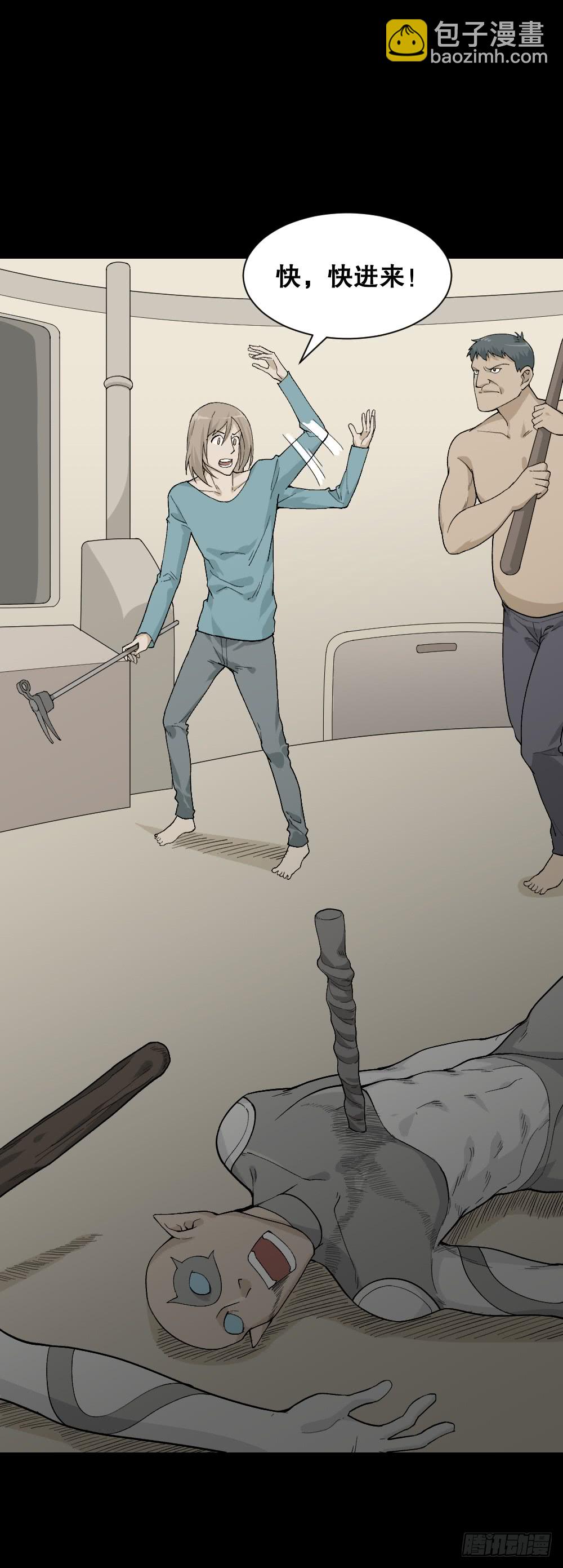 机器人30