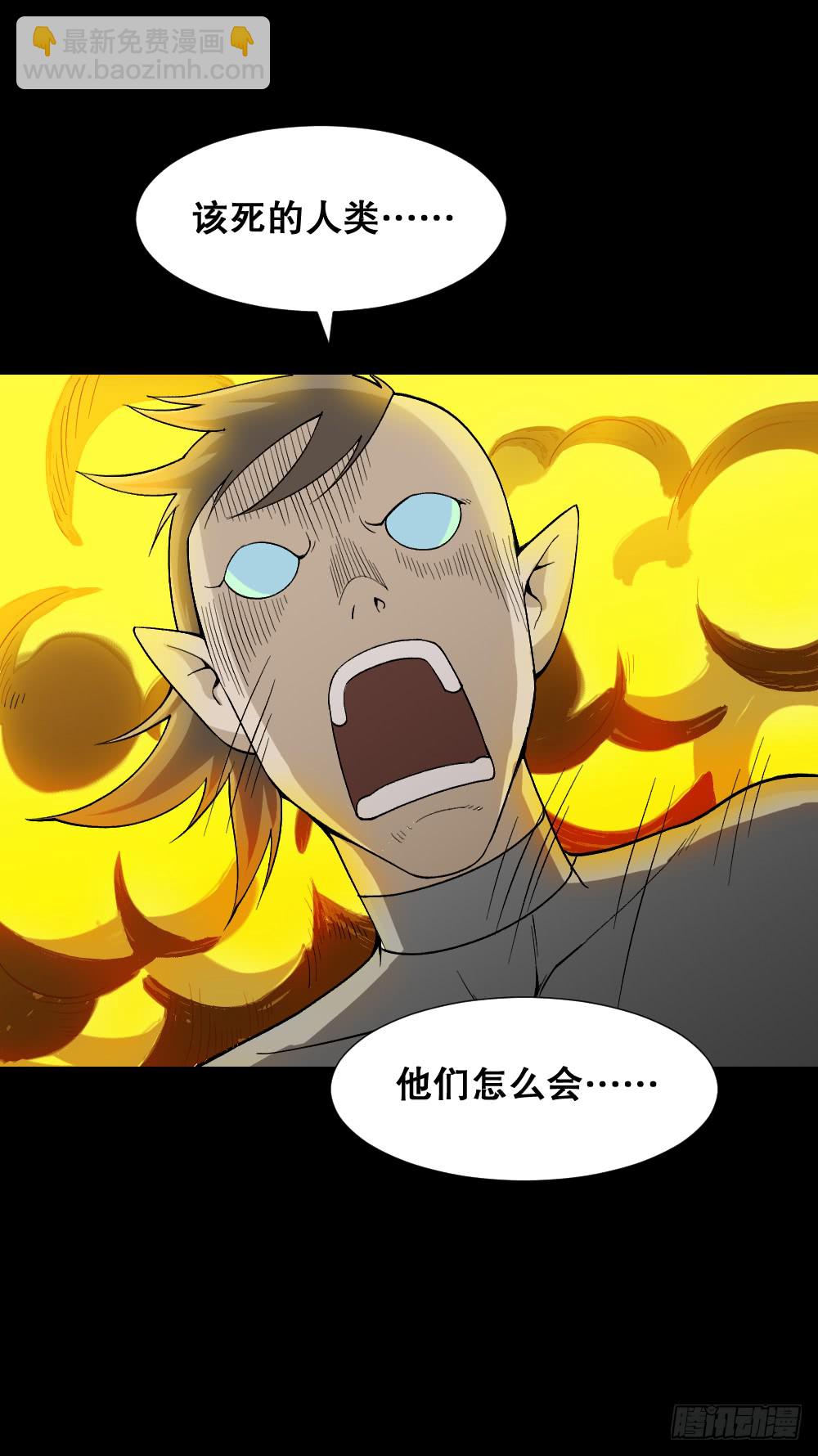 机器人35