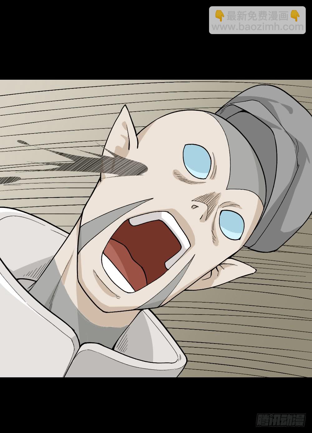 机器人38