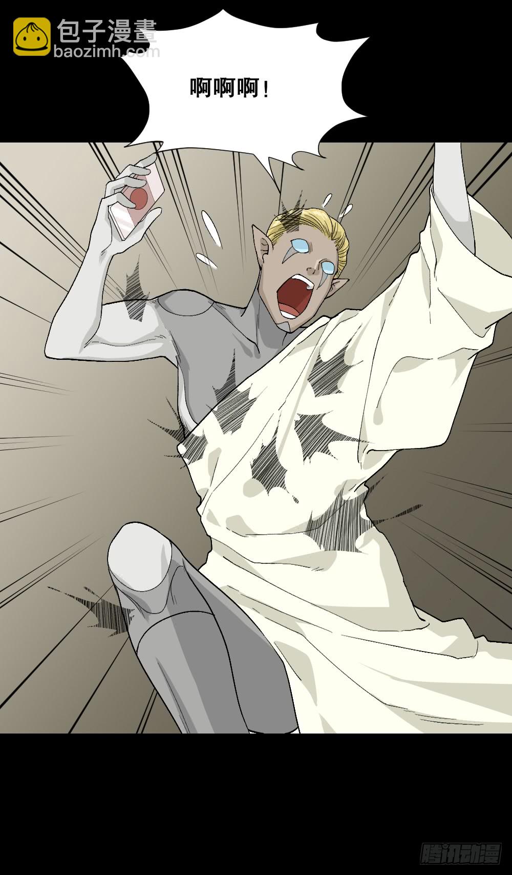 机器人51