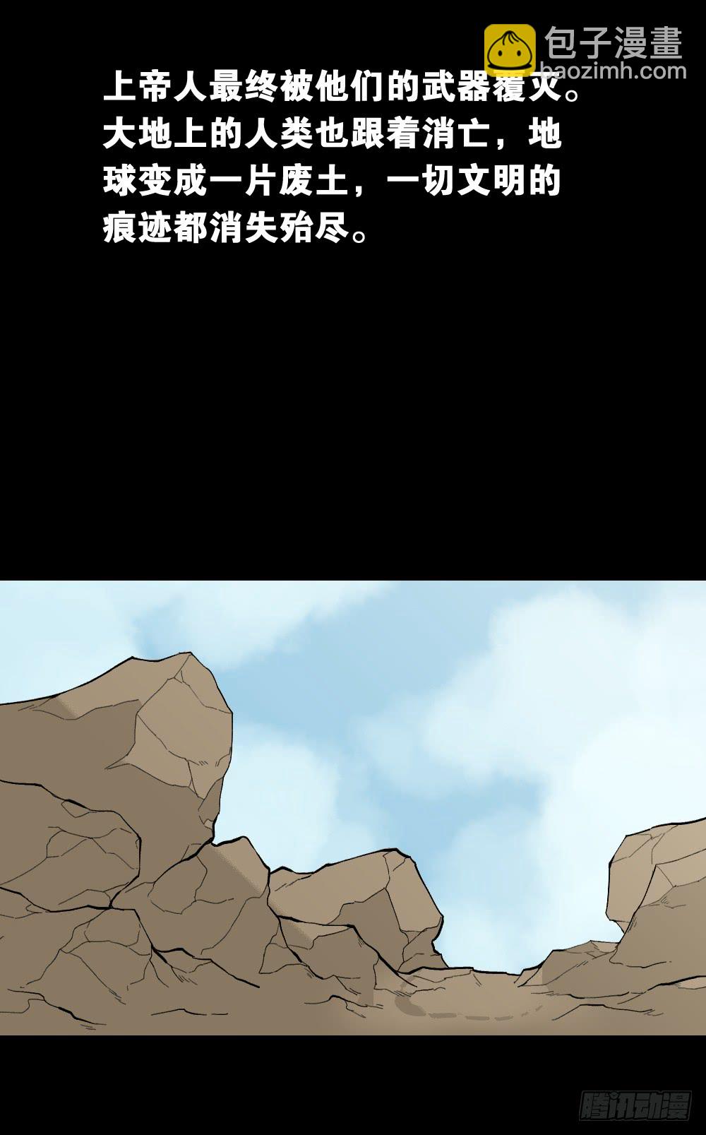 机器人57