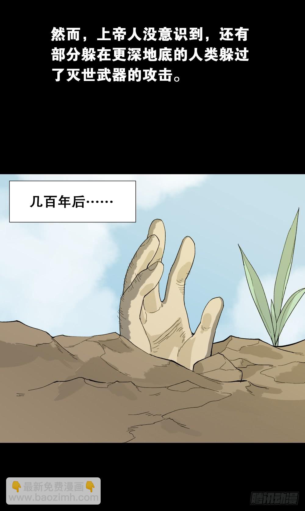 机器人58