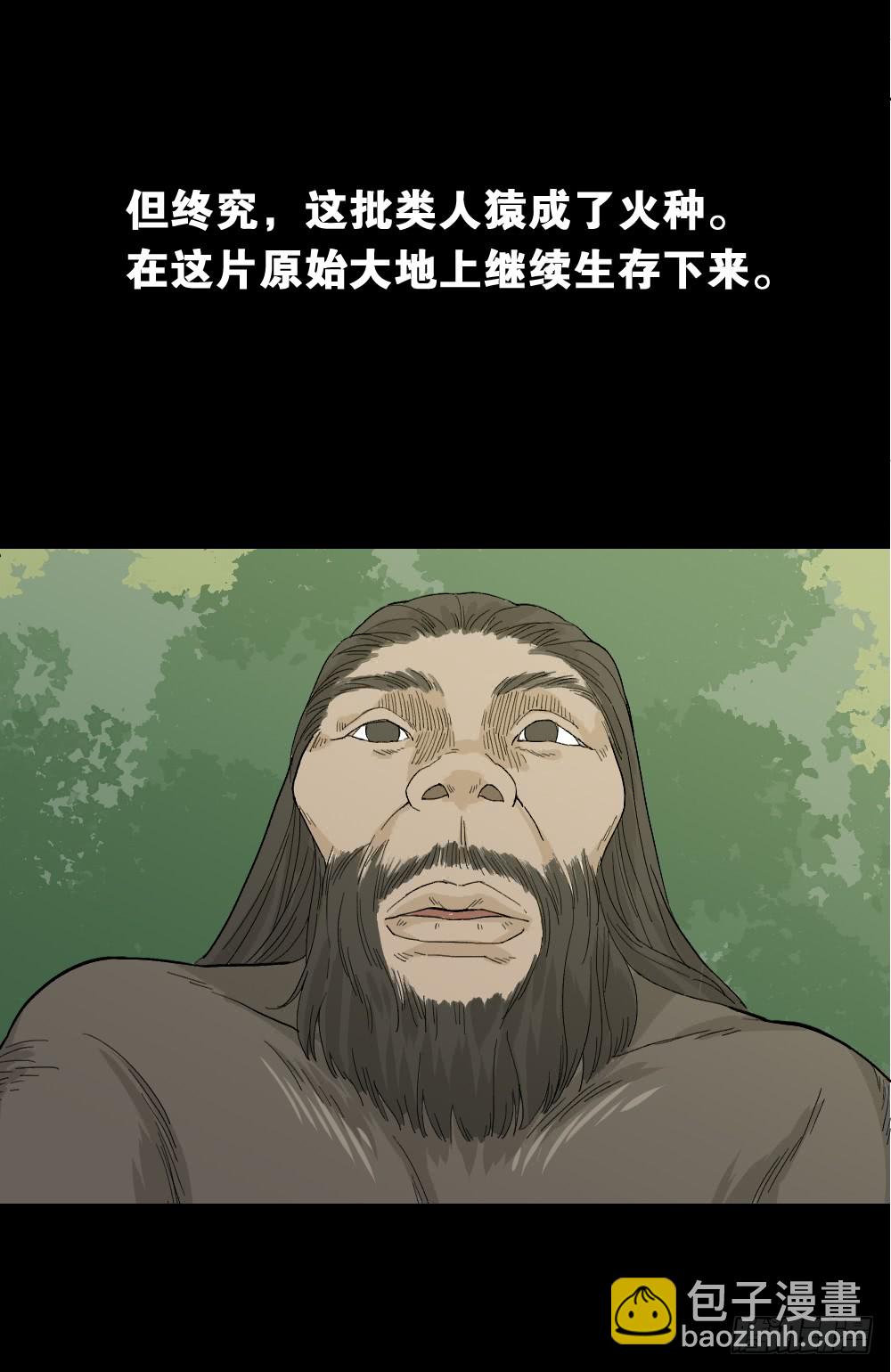 机器人61