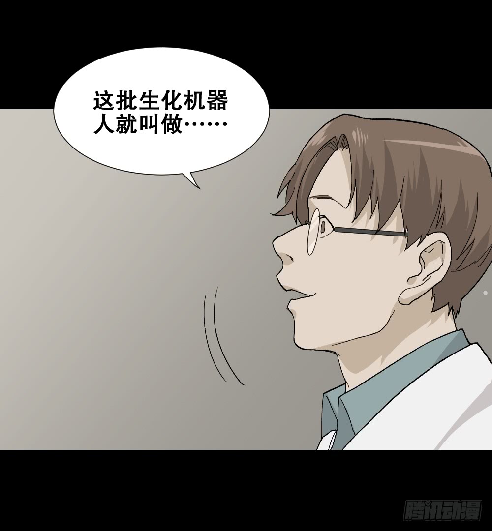 机器人67