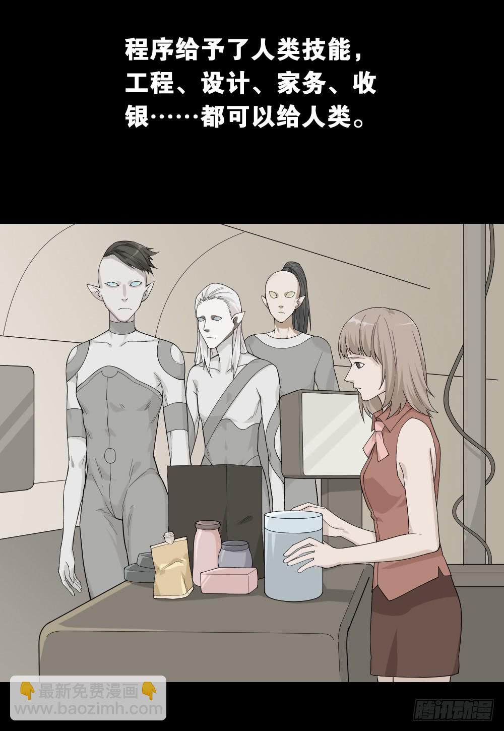 机器人7