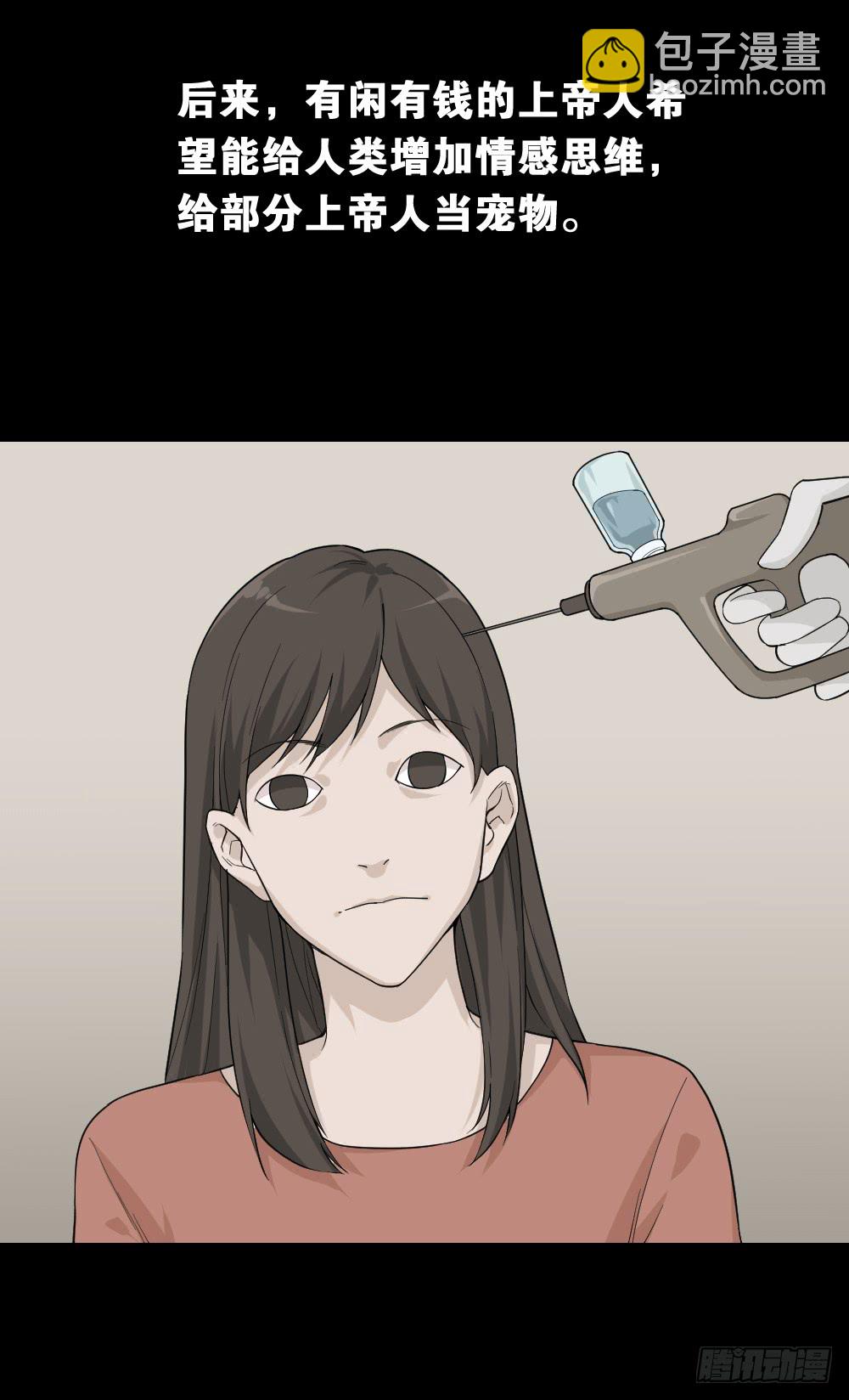 机器人8
