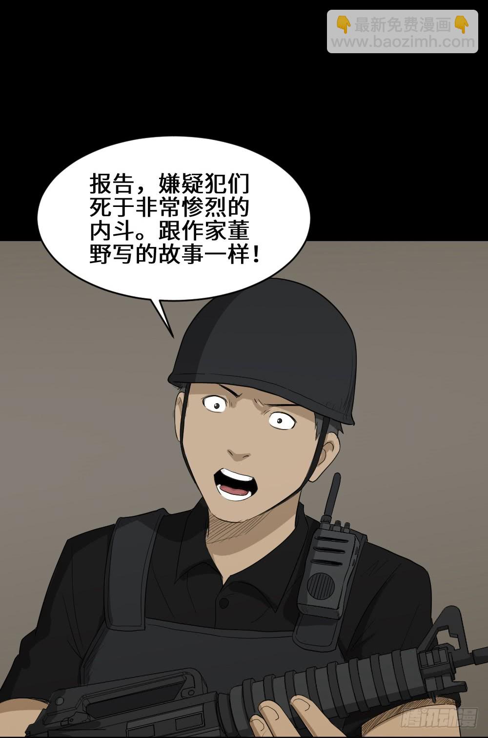 上帝的小说（2）11