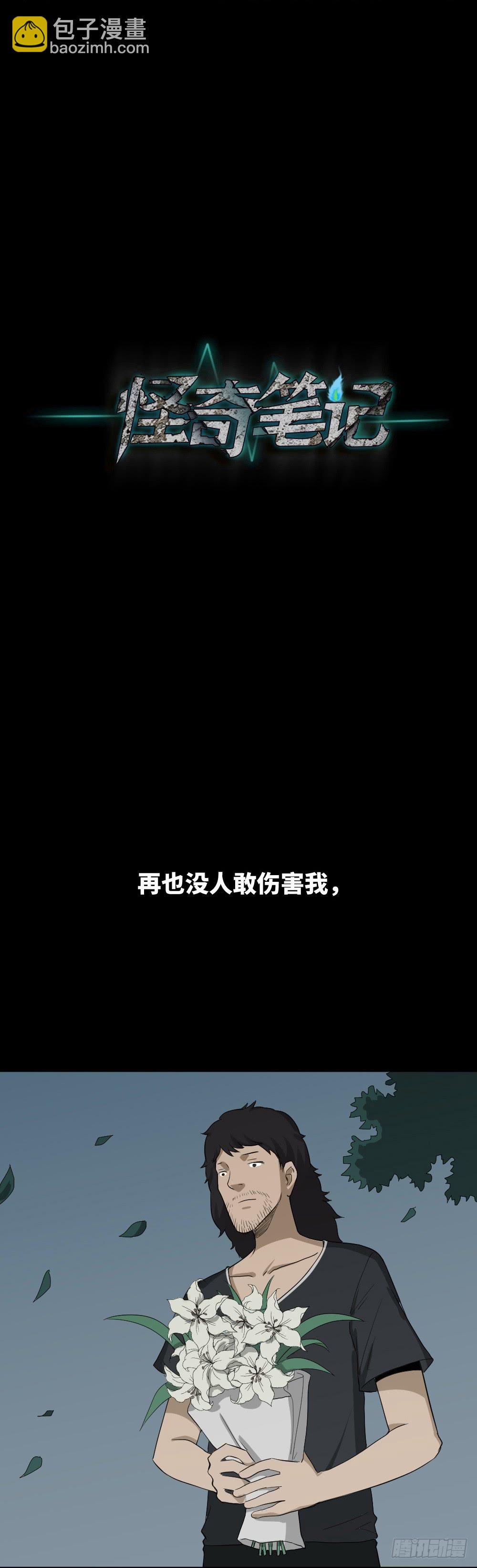 上帝的小说（2）12