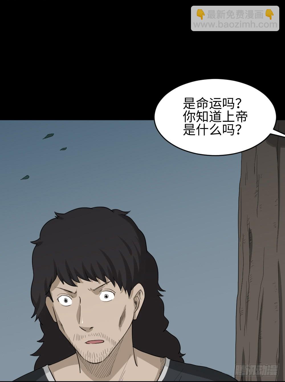 上帝的小说（2）14