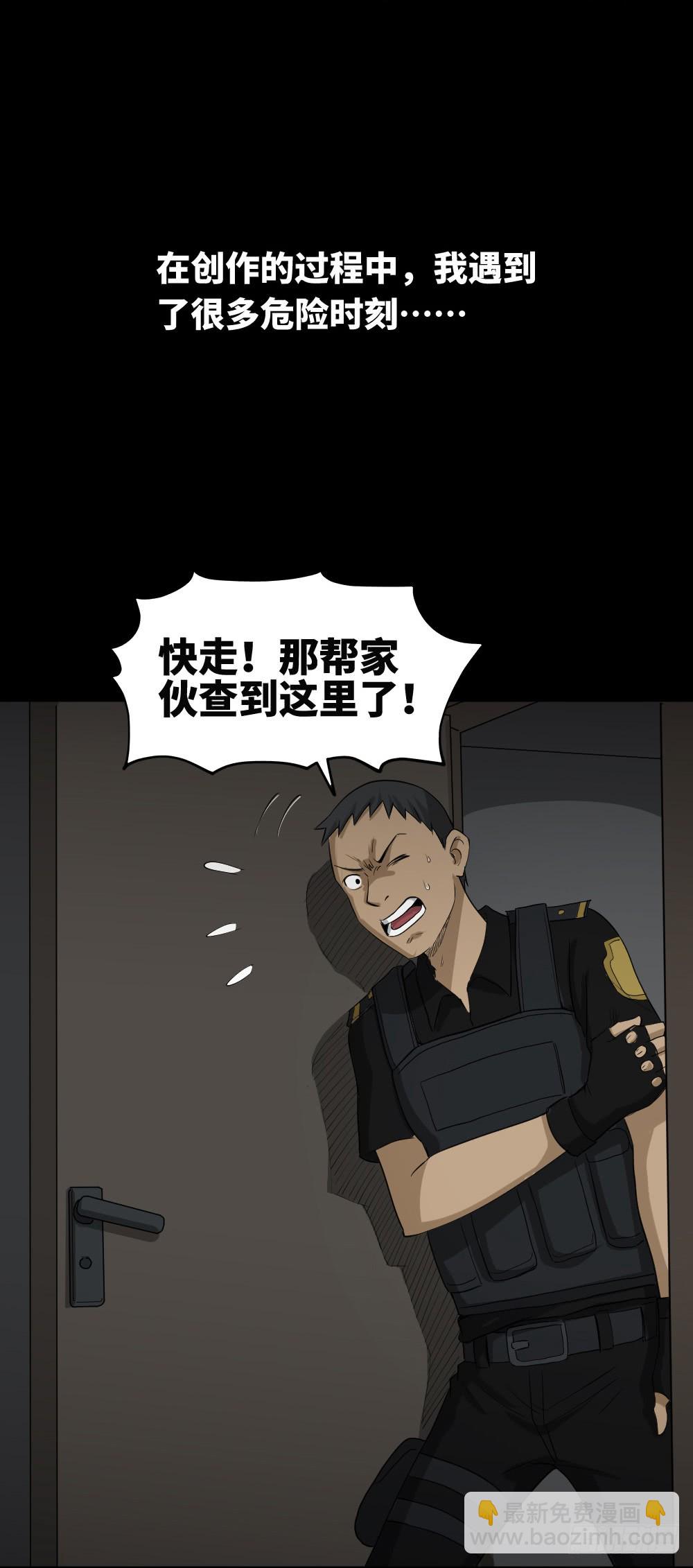 上帝的小说（2）2