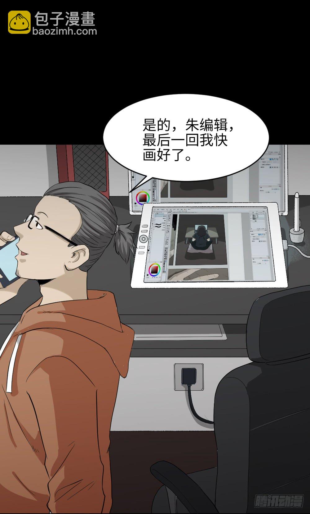 上帝的小说（2）21