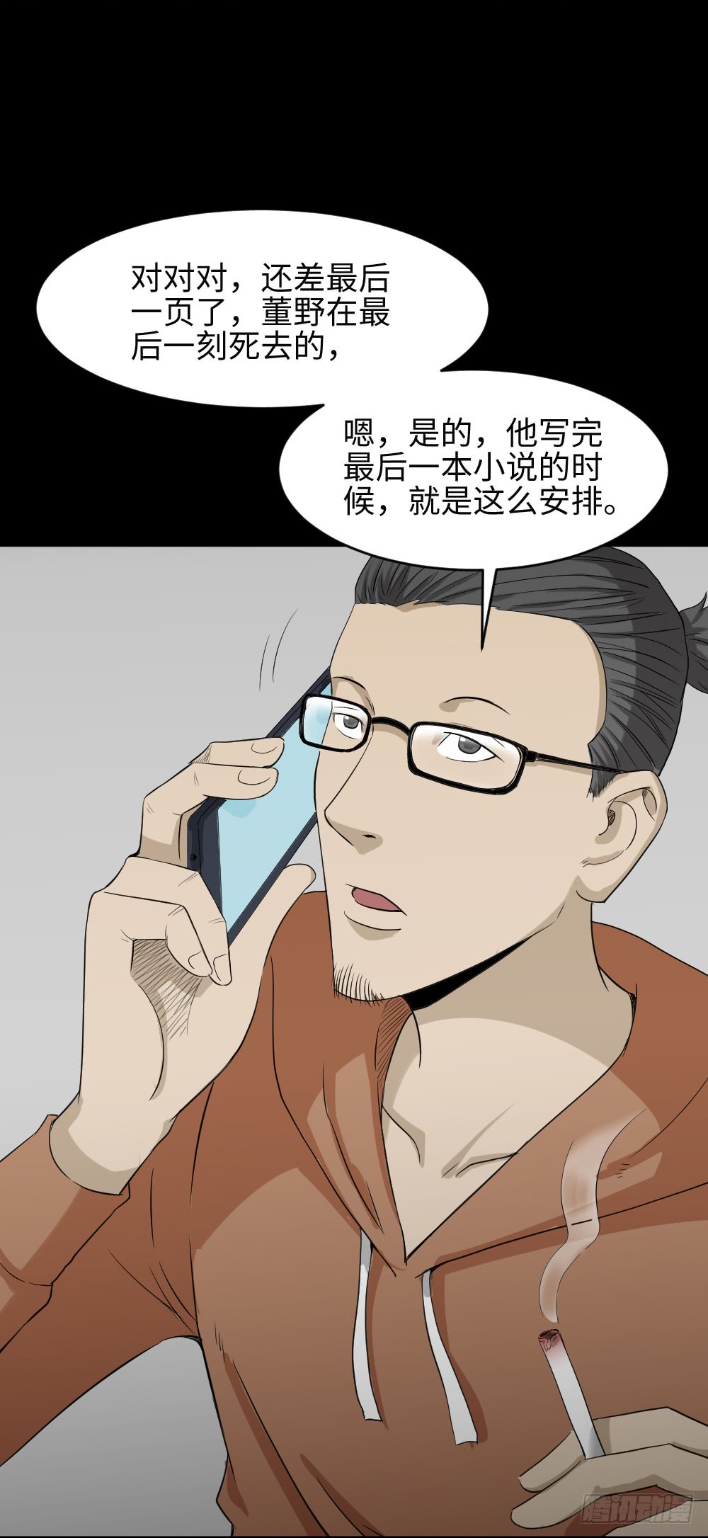 上帝的小说（2）22