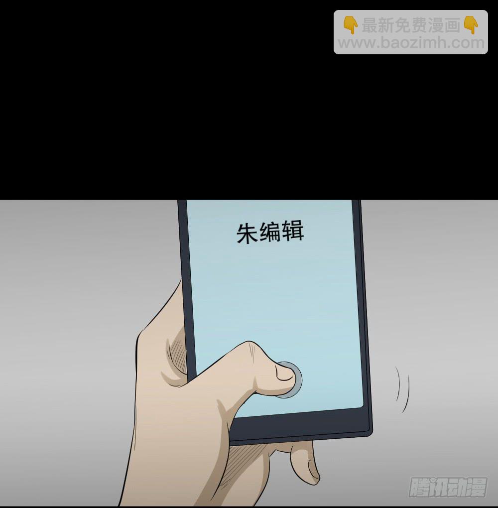 上帝的小说（2）23