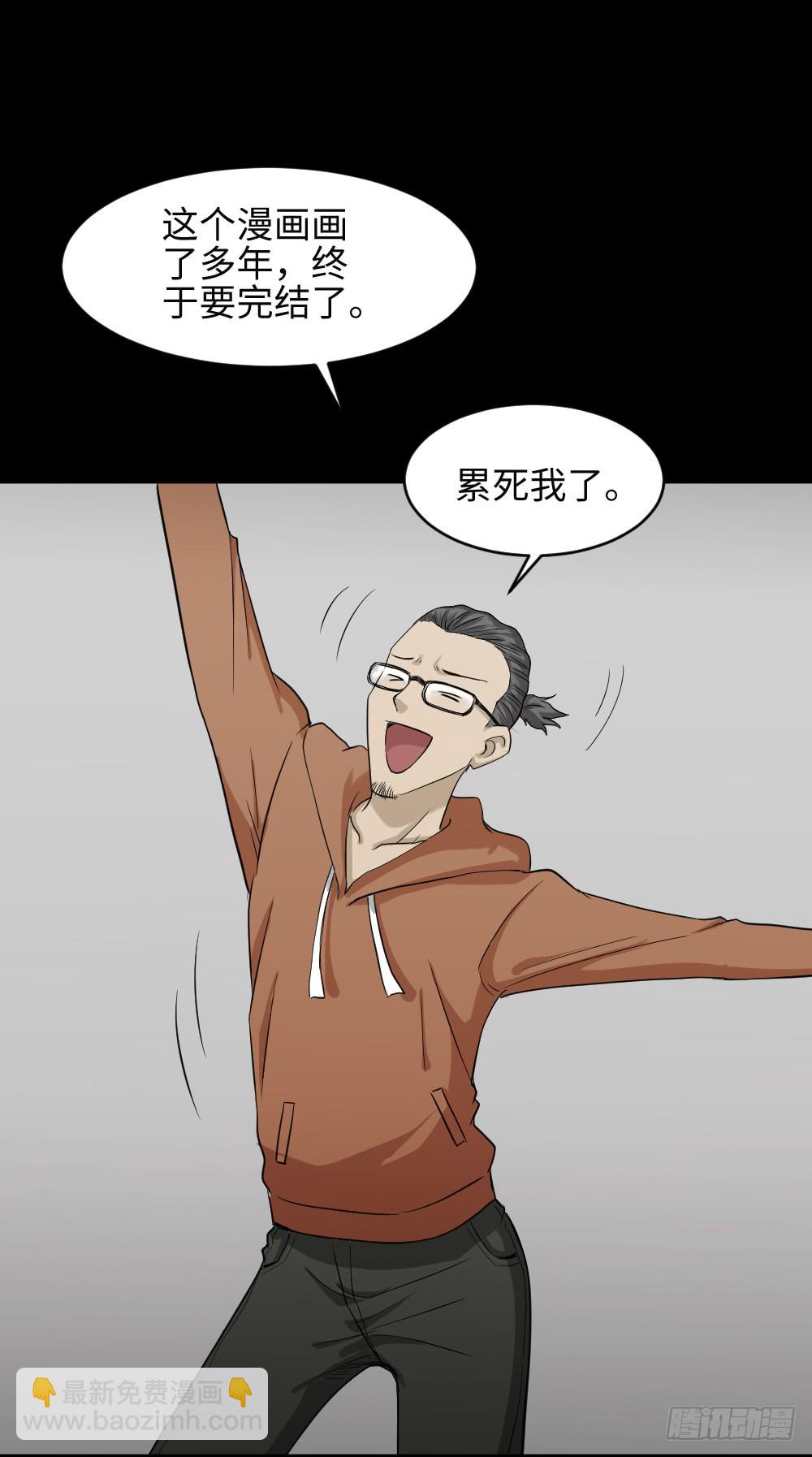 上帝的小说（2）24