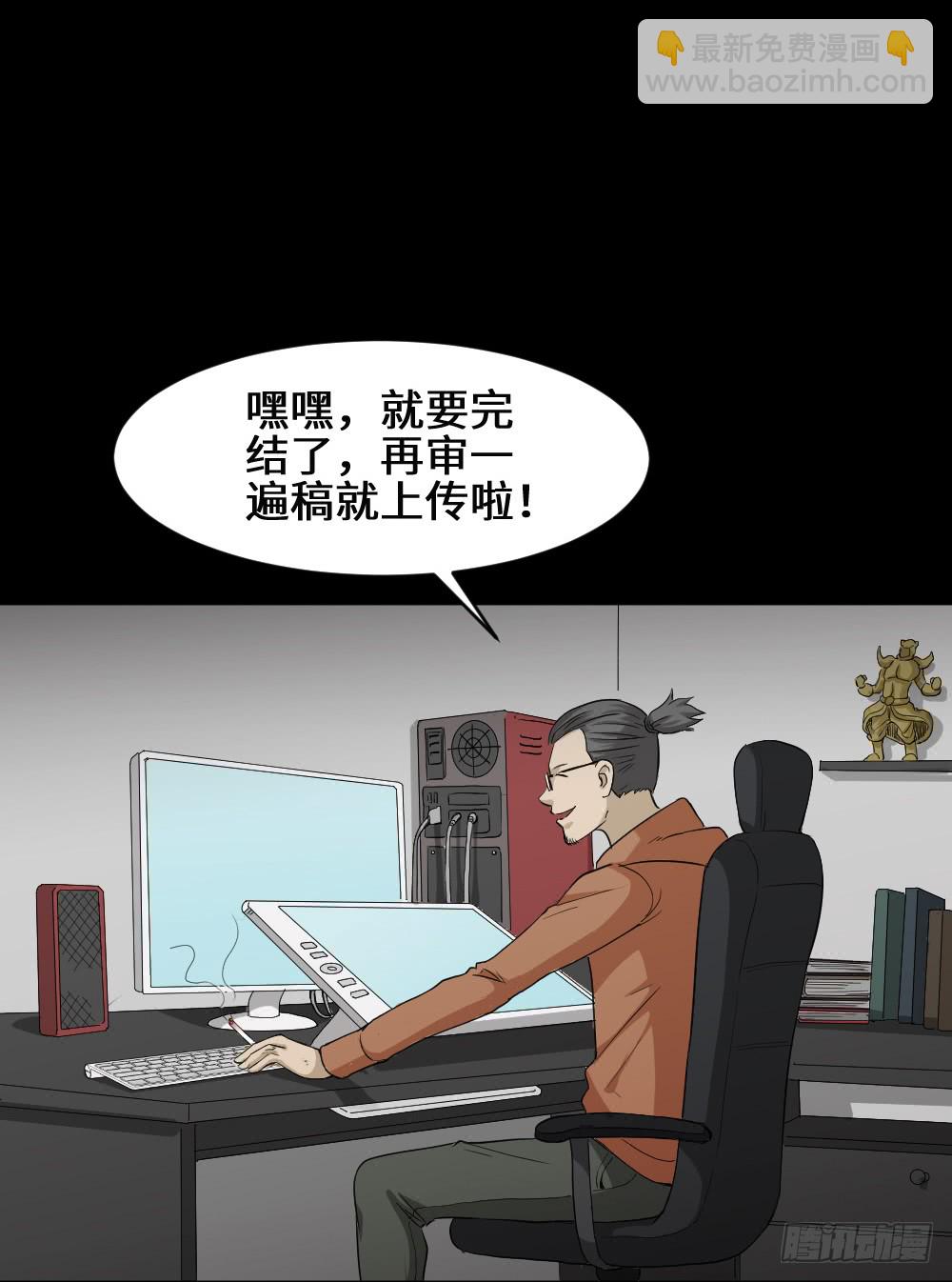 上帝的小说（2）25