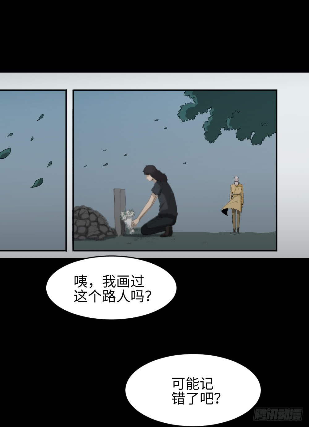 上帝的小说（2）27