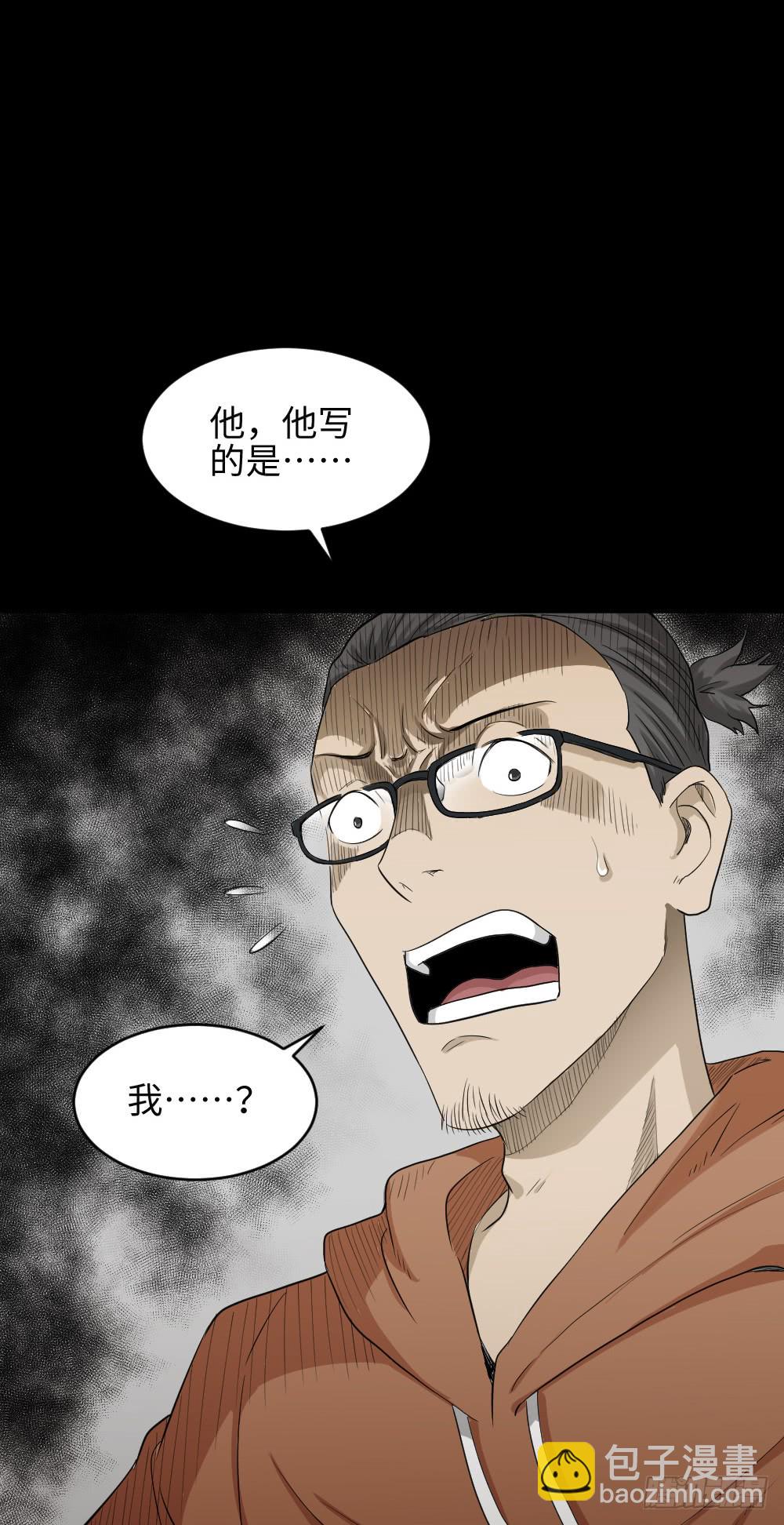 上帝的小说（2）37