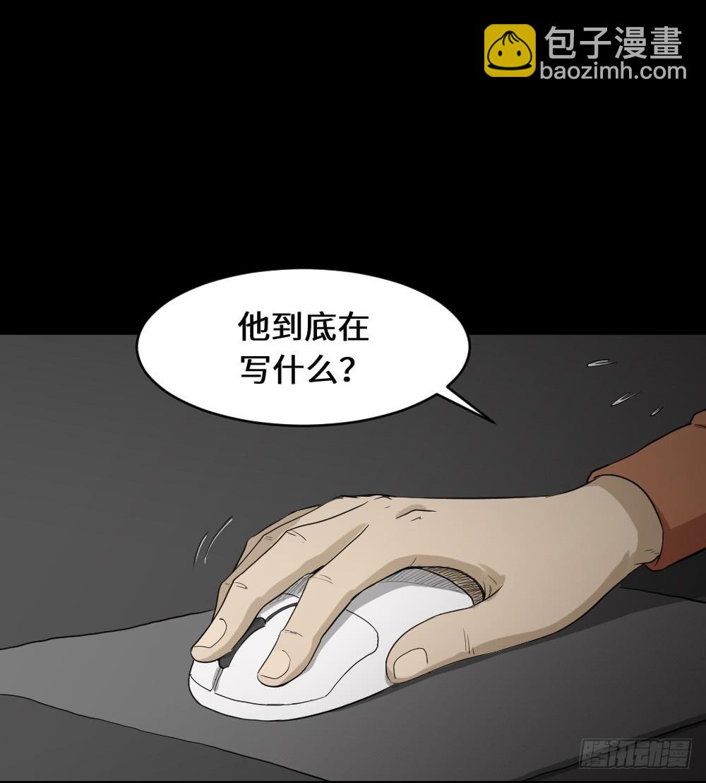 上帝的小说（2）38