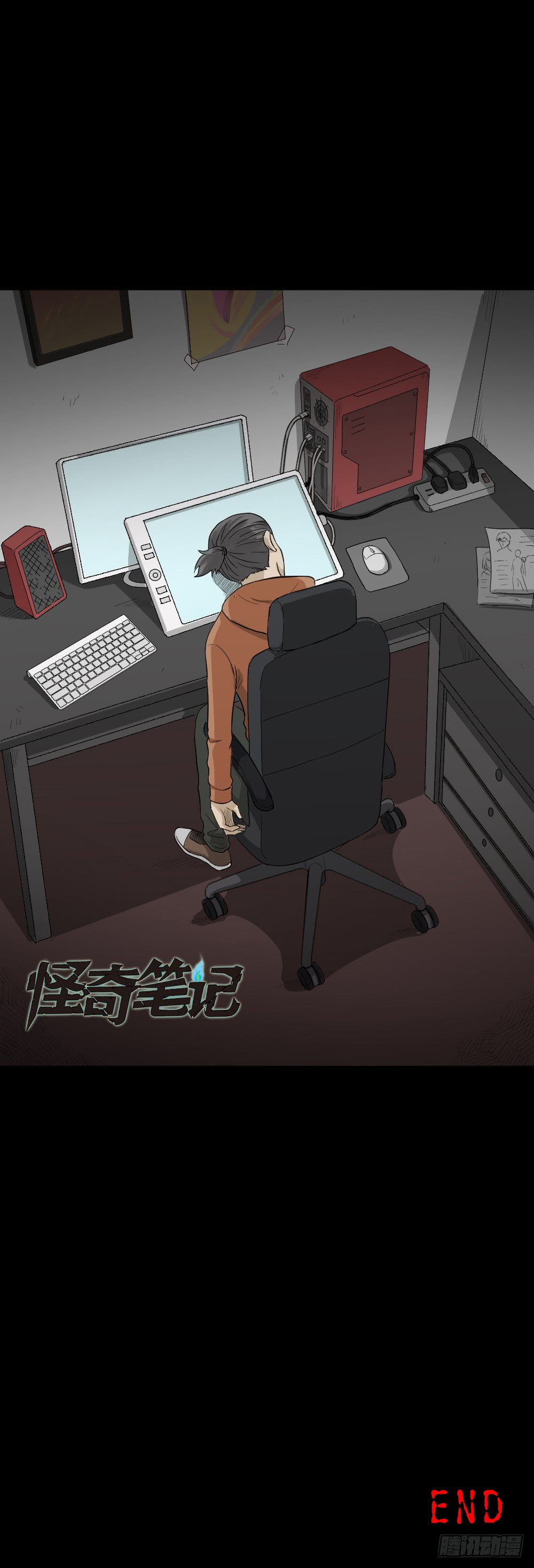 上帝的小说（2）42