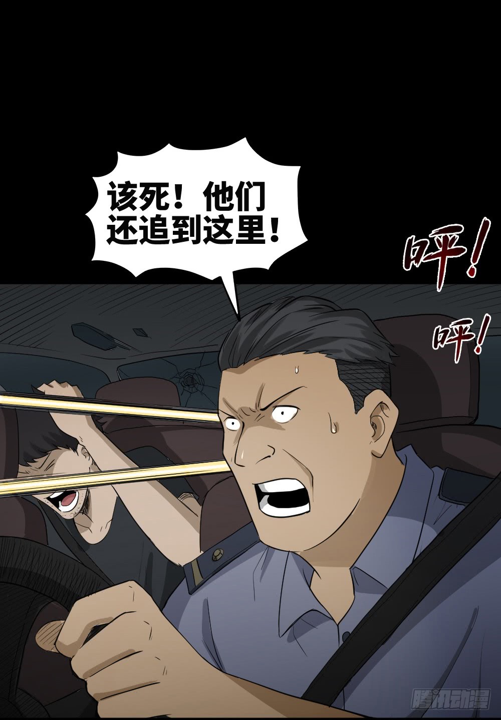 上帝的小说（2）5