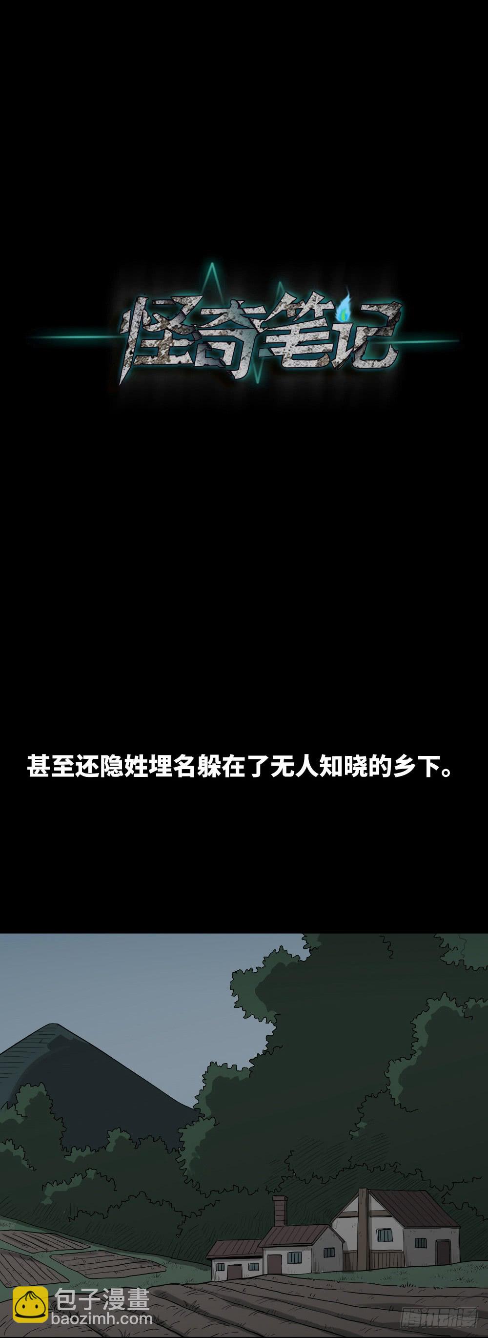 上帝的小说（2）6