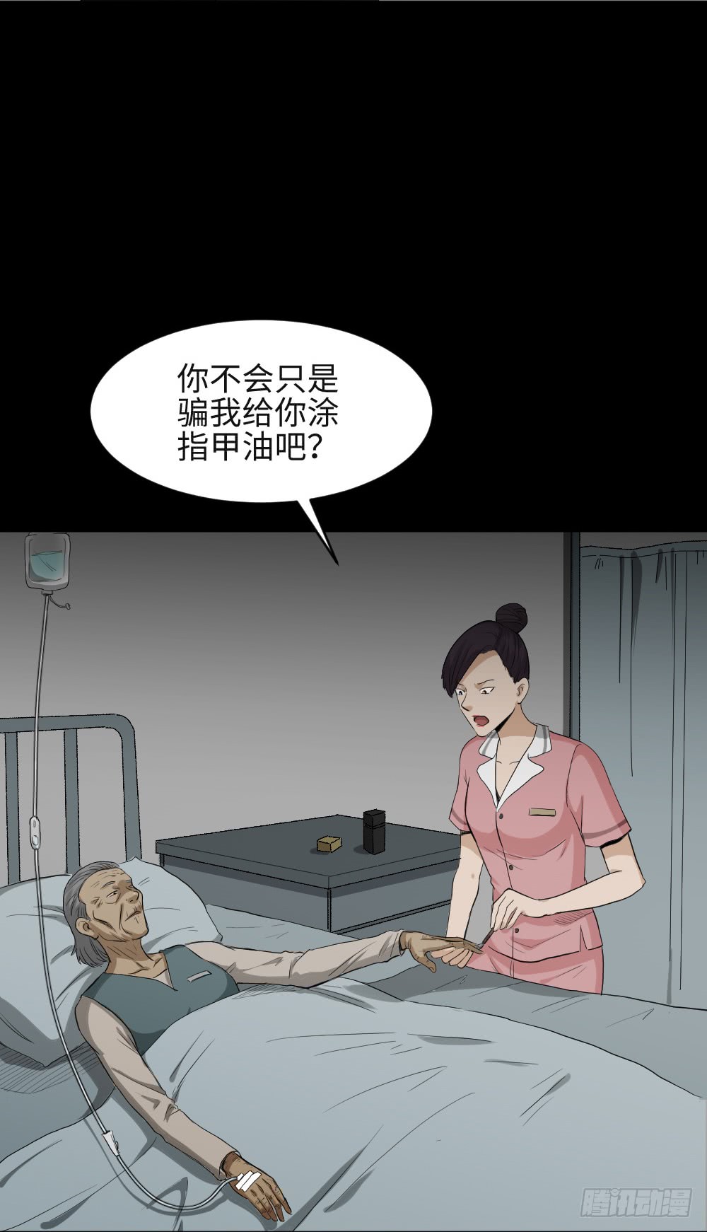 金色指甲油（1）16