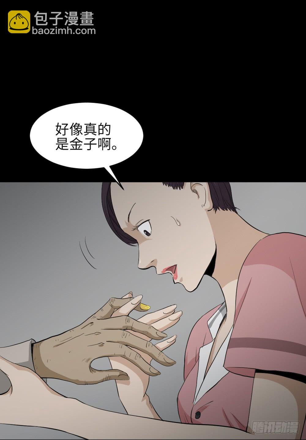 金色指甲油（1）20