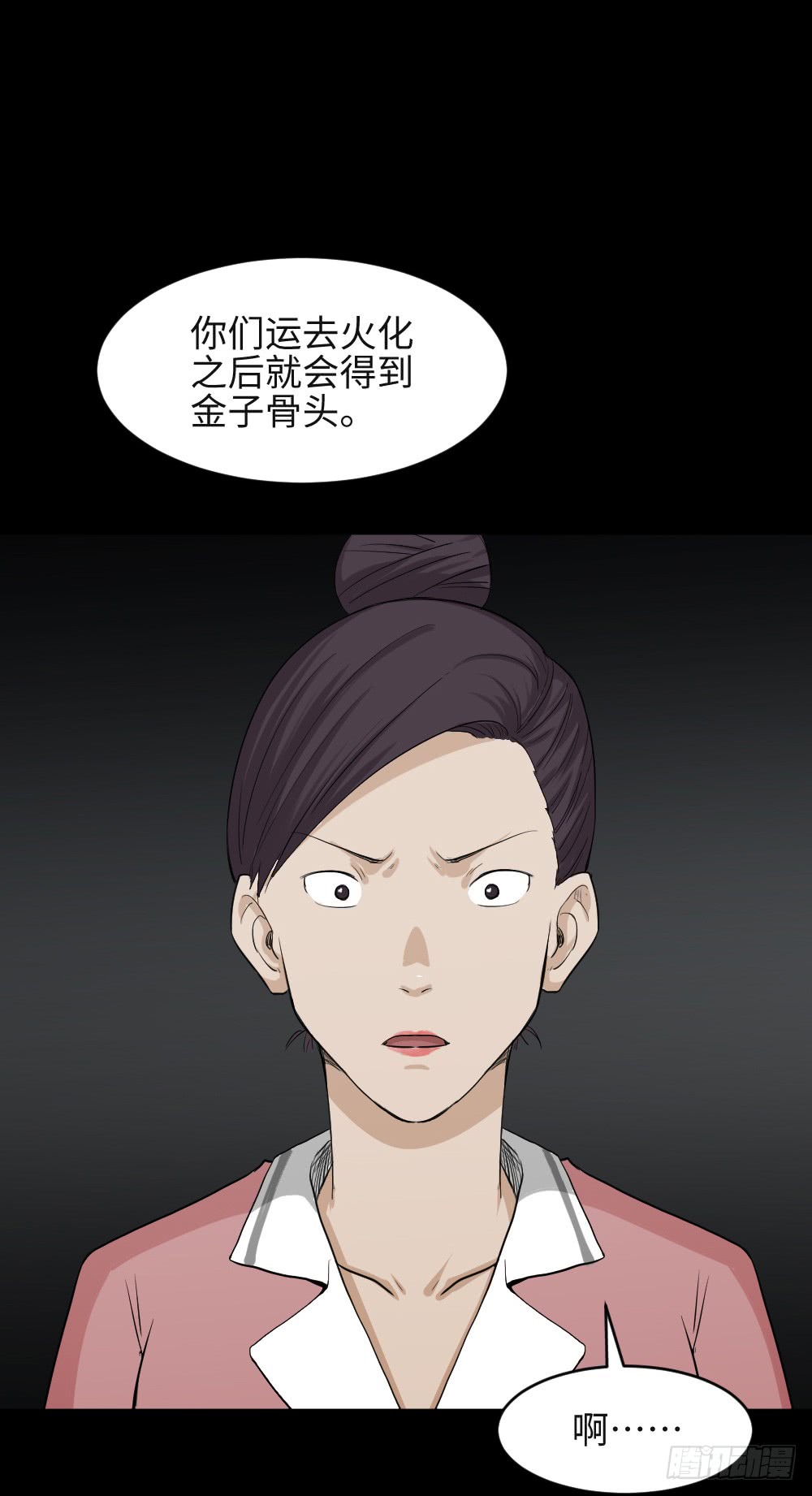 金色指甲油（1）22