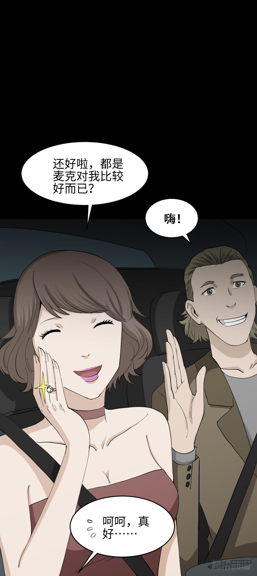 金色指甲油（1）30