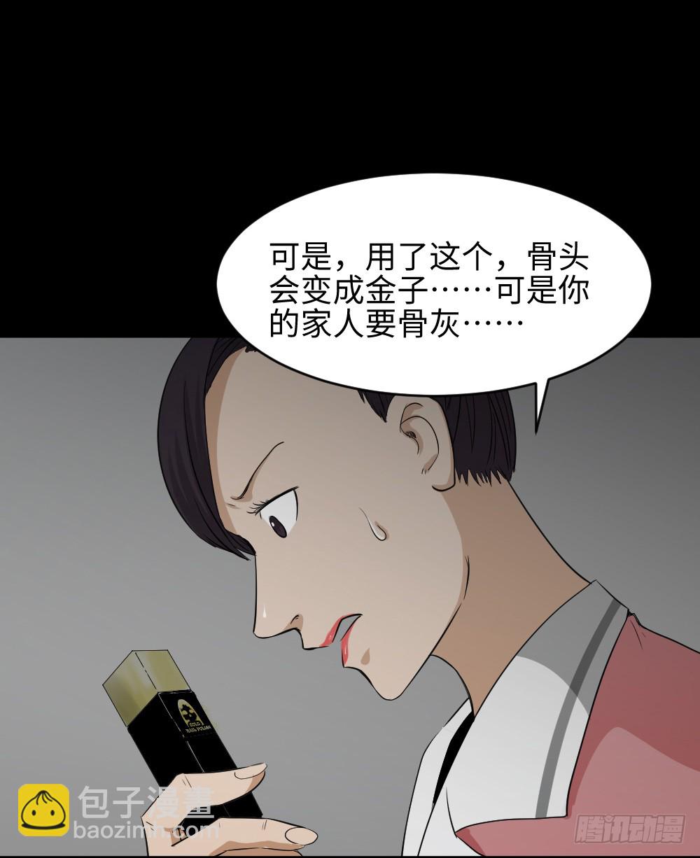 金色指甲油（1）40