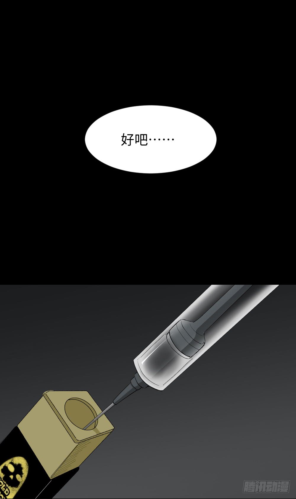 金色指甲油（1）43
