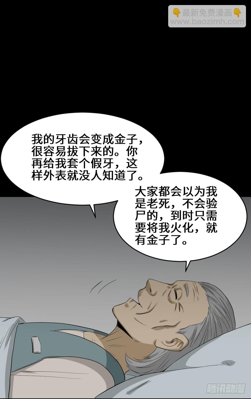 金色指甲油（1）45