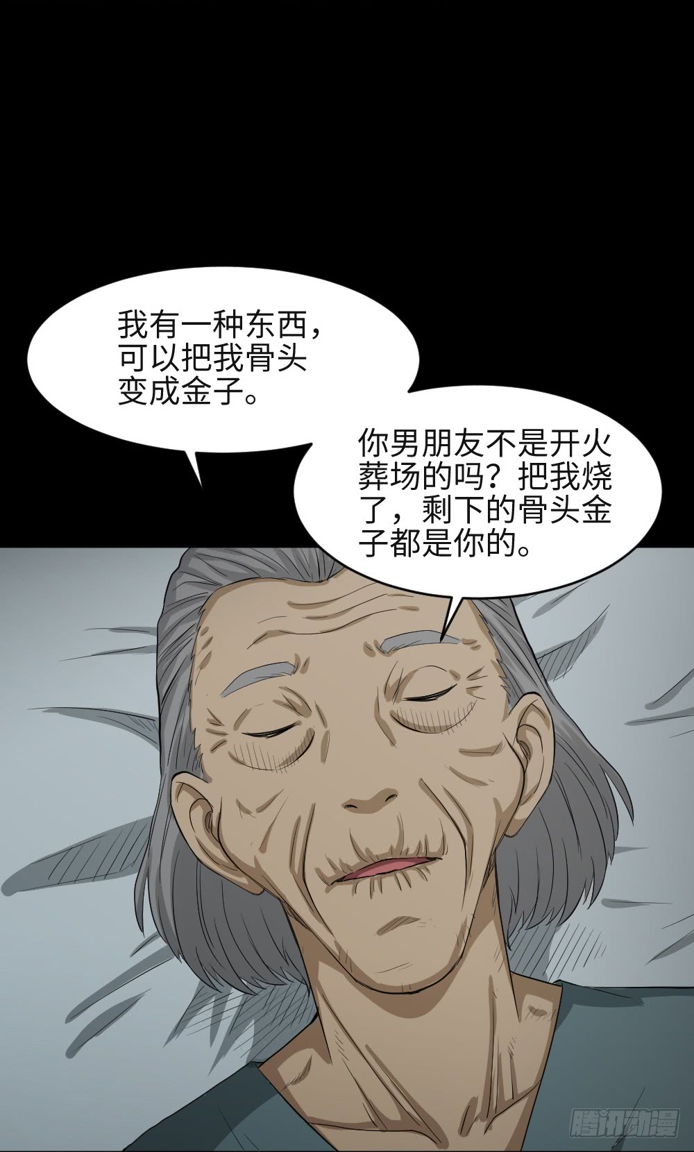 金色指甲油（1）9
