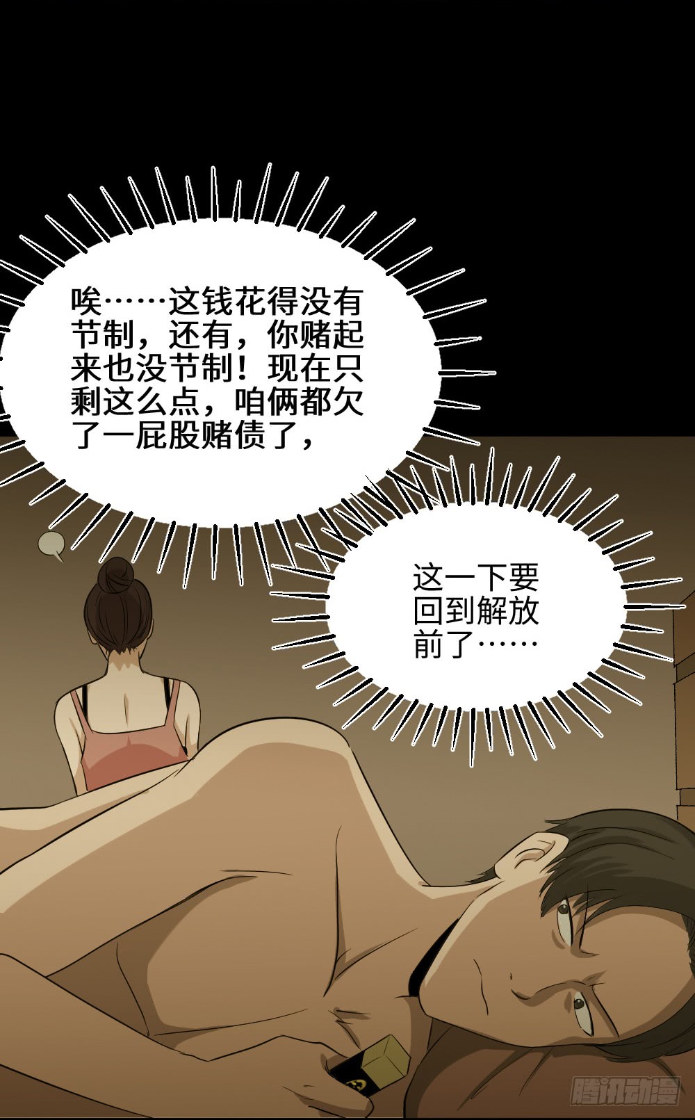 金色指甲油（3）32