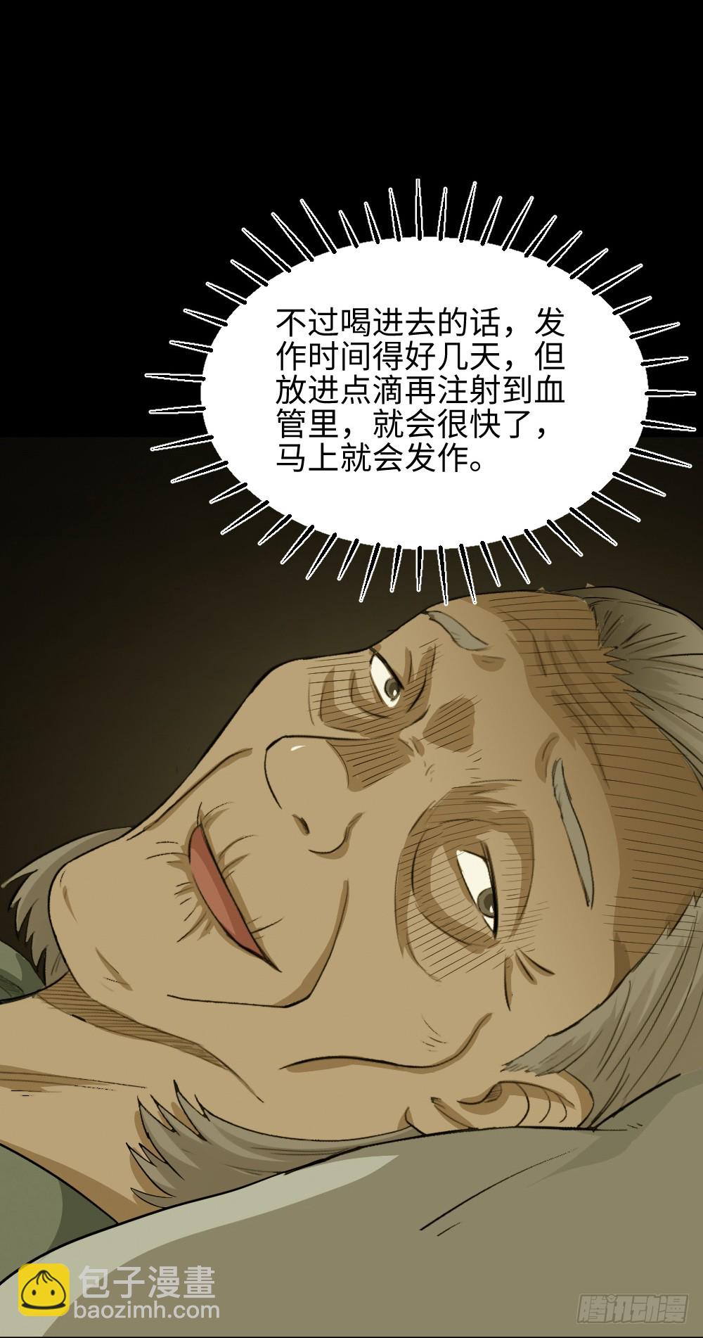 金色指甲油（3）35